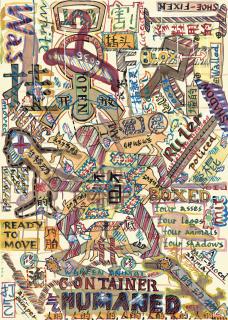 Wu Shanzhuan - Today No Water