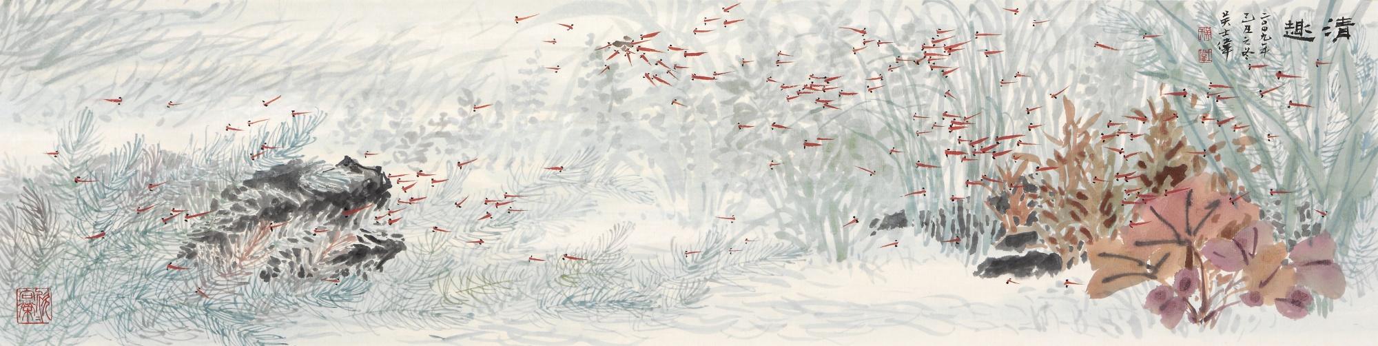 Wu Shiwei - Aquatic Scene