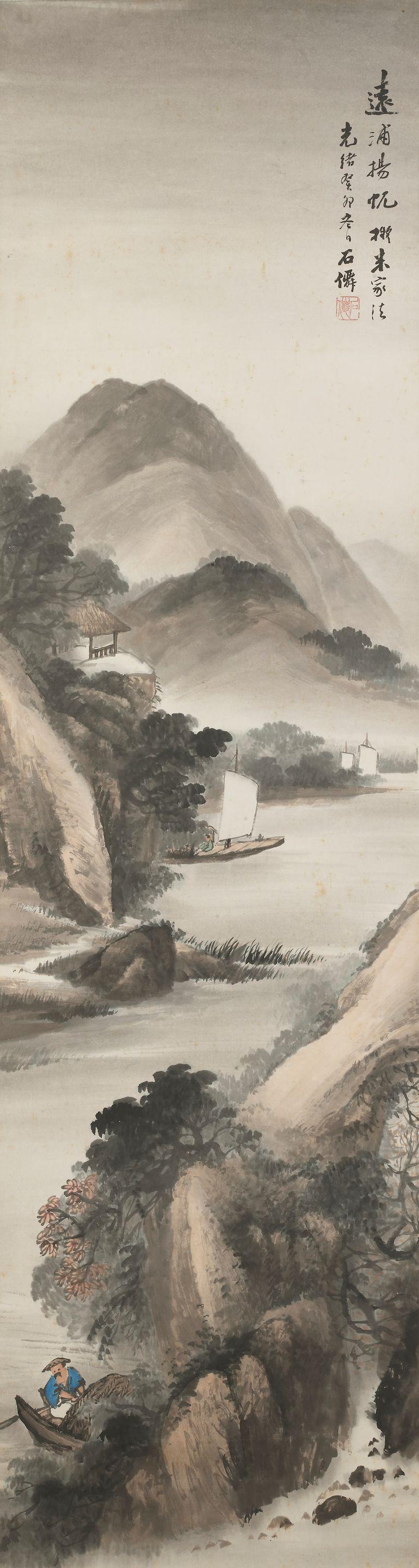 Wu Shixian - Boating In The River