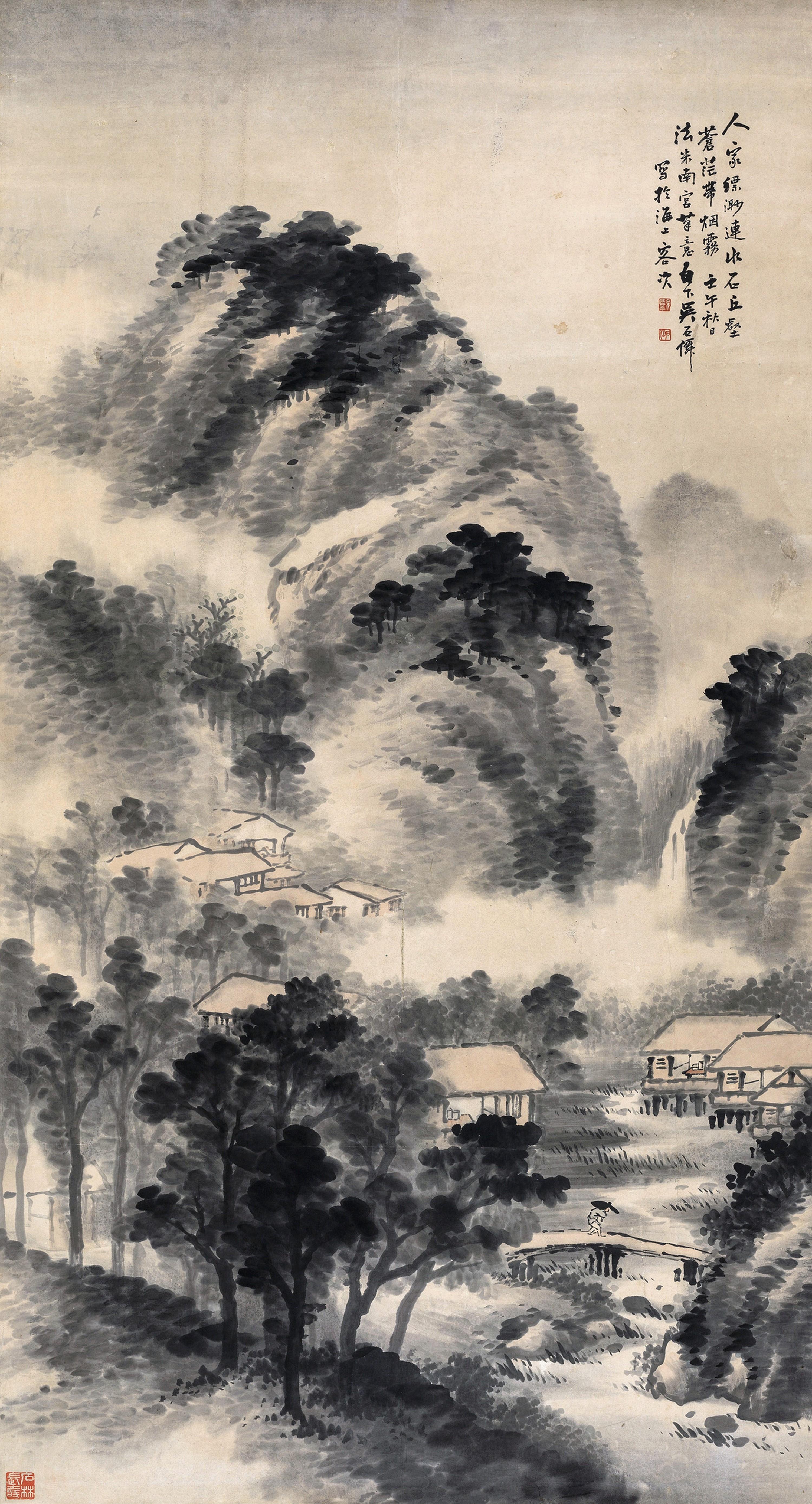 Wu Shixian - Living In The Deep Mountains