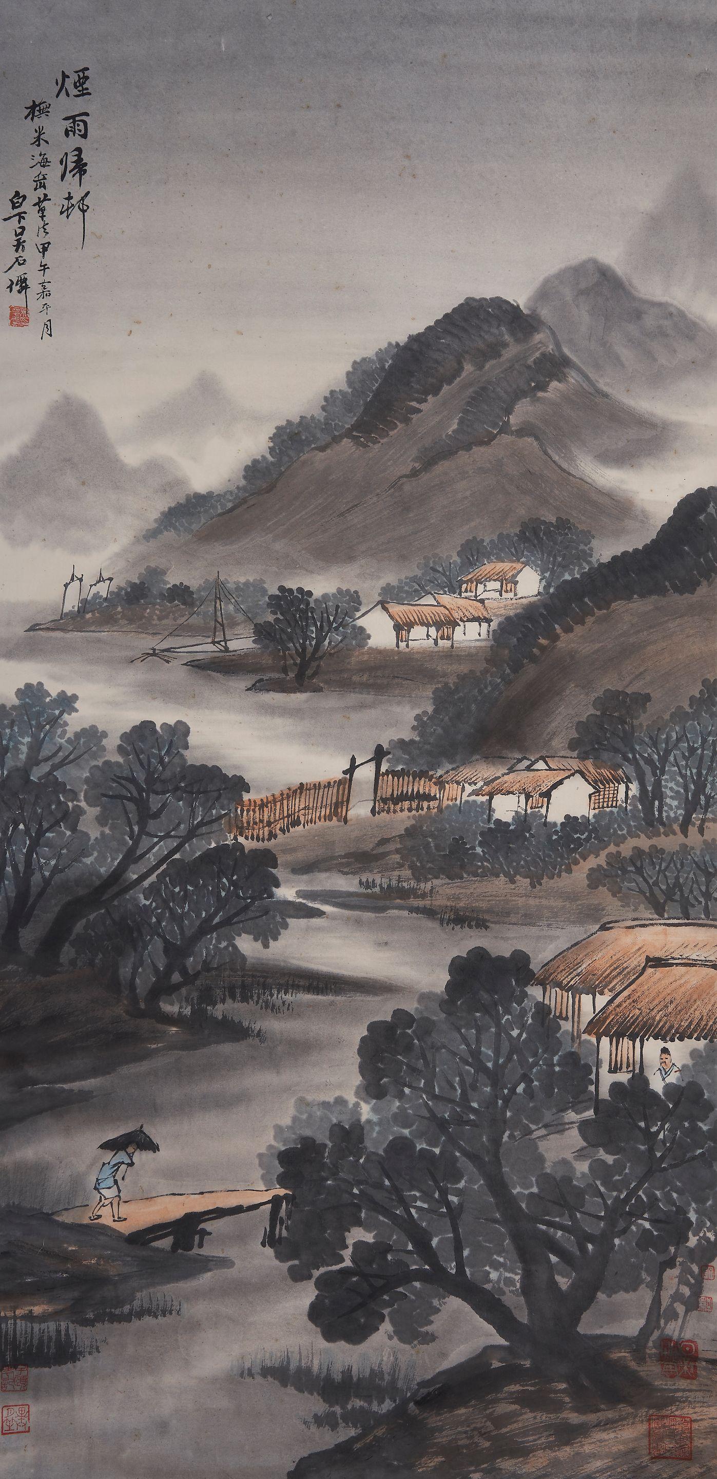 Wu Shixian - Misty Landscape