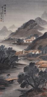 Wu Shixian - Misty Landscape