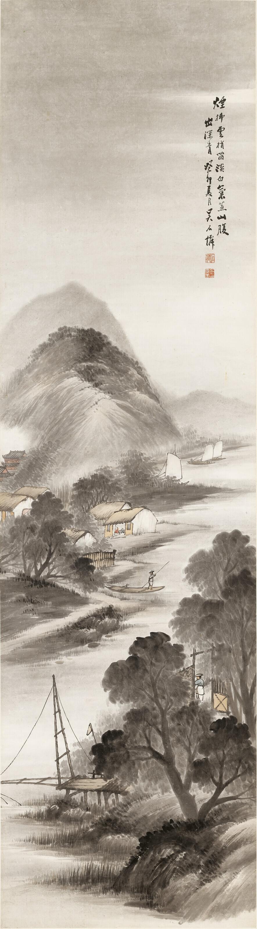Wu Shixian - Misty Mountain
