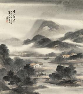 Wu Shixian - Misty Mountains