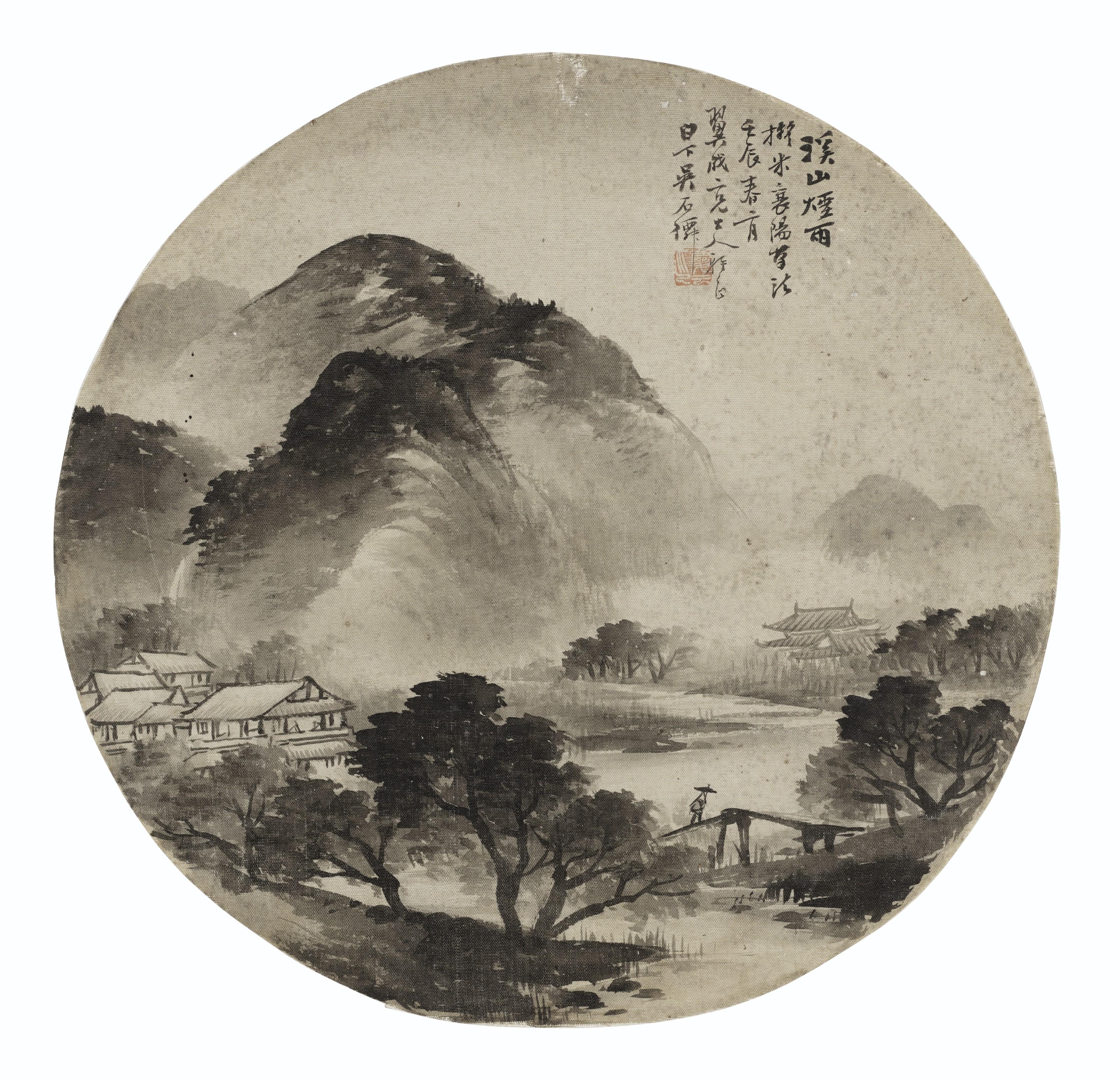 Wu Shixian - Rainy Landscape