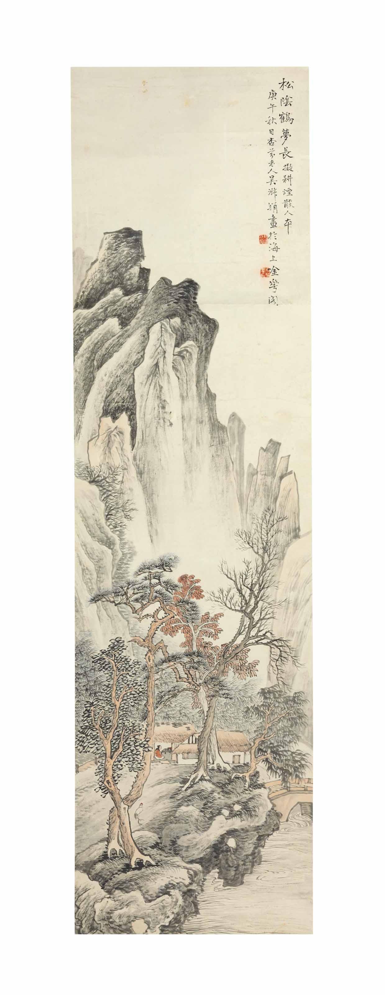 Wu Shujuan - Landscape