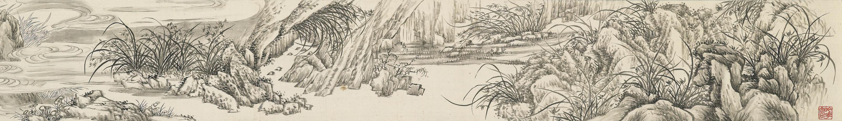 Wu Shujuan - Wild Orchid