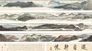 Wu Tai - The Spectacular Landscape Of Northern Guangdong