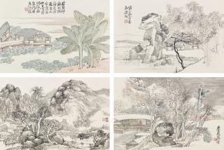 Wu Tao - Landscape Album