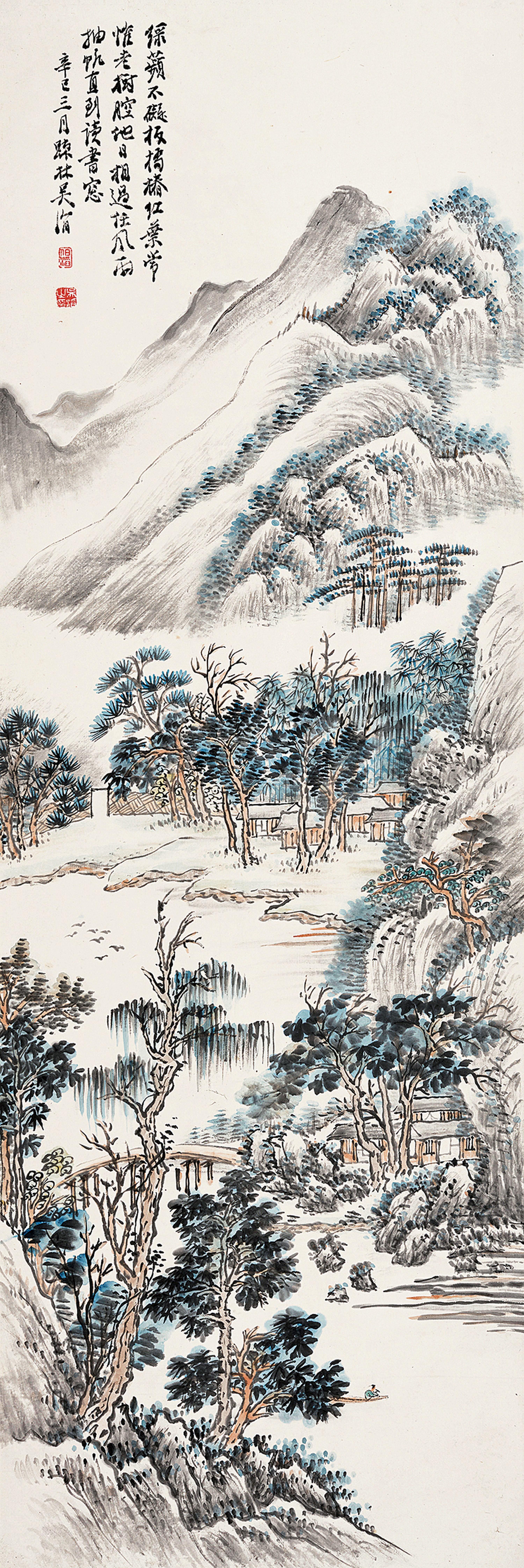 Wu Tao - Landscape