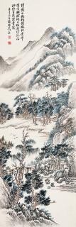 Wu Tao - Landscape