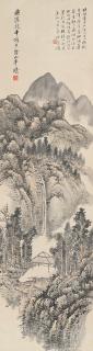 Wu Tao - Waterfalls Among The Mountains