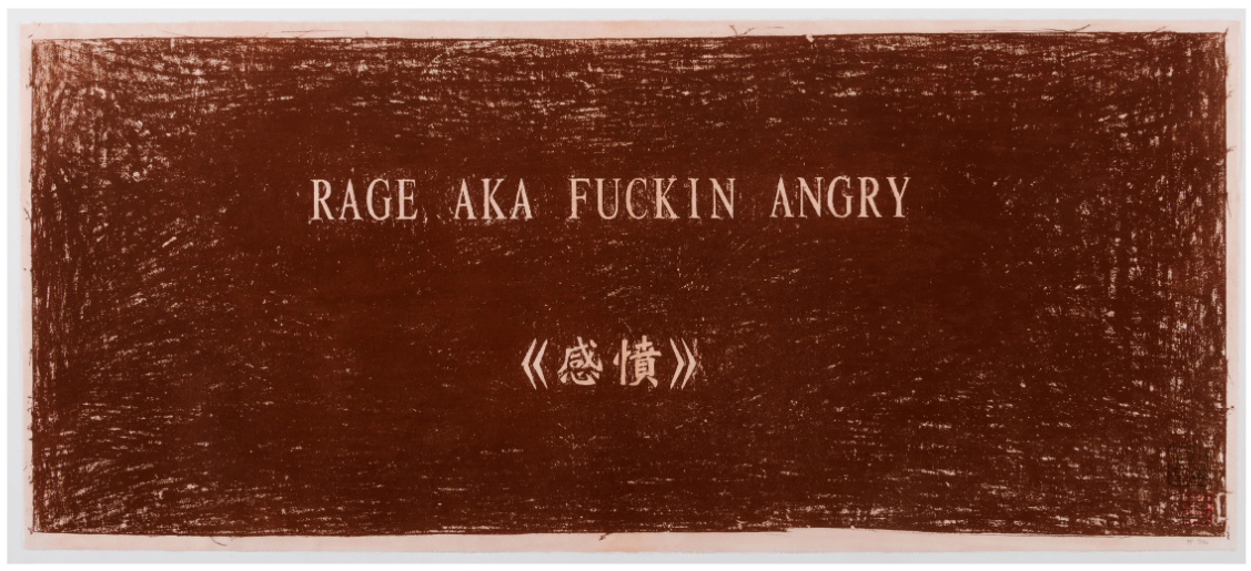 Wu Tsang - Rage AKA Fuckin Angry