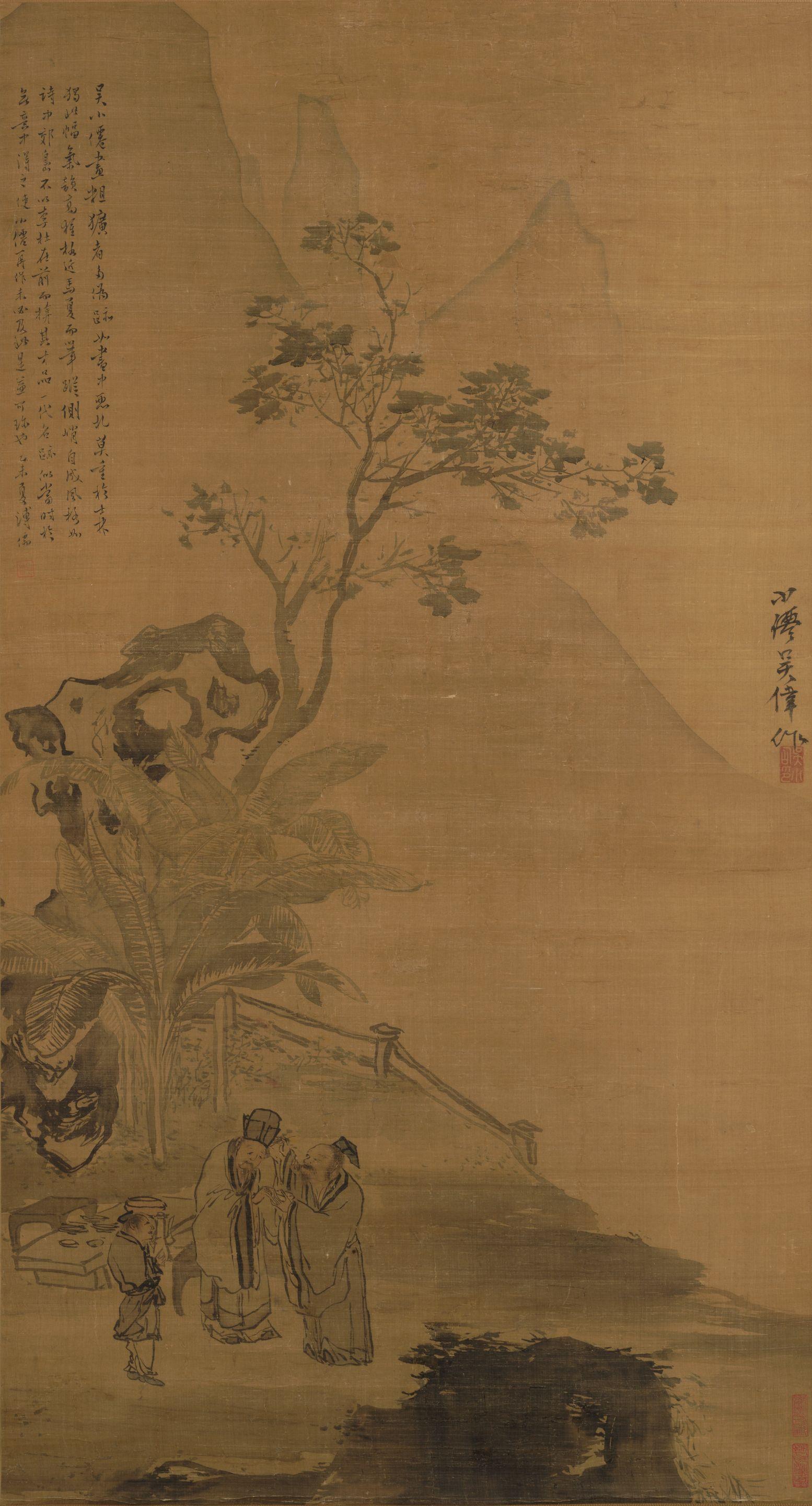 Wu Wei - An Intoxicated Poet