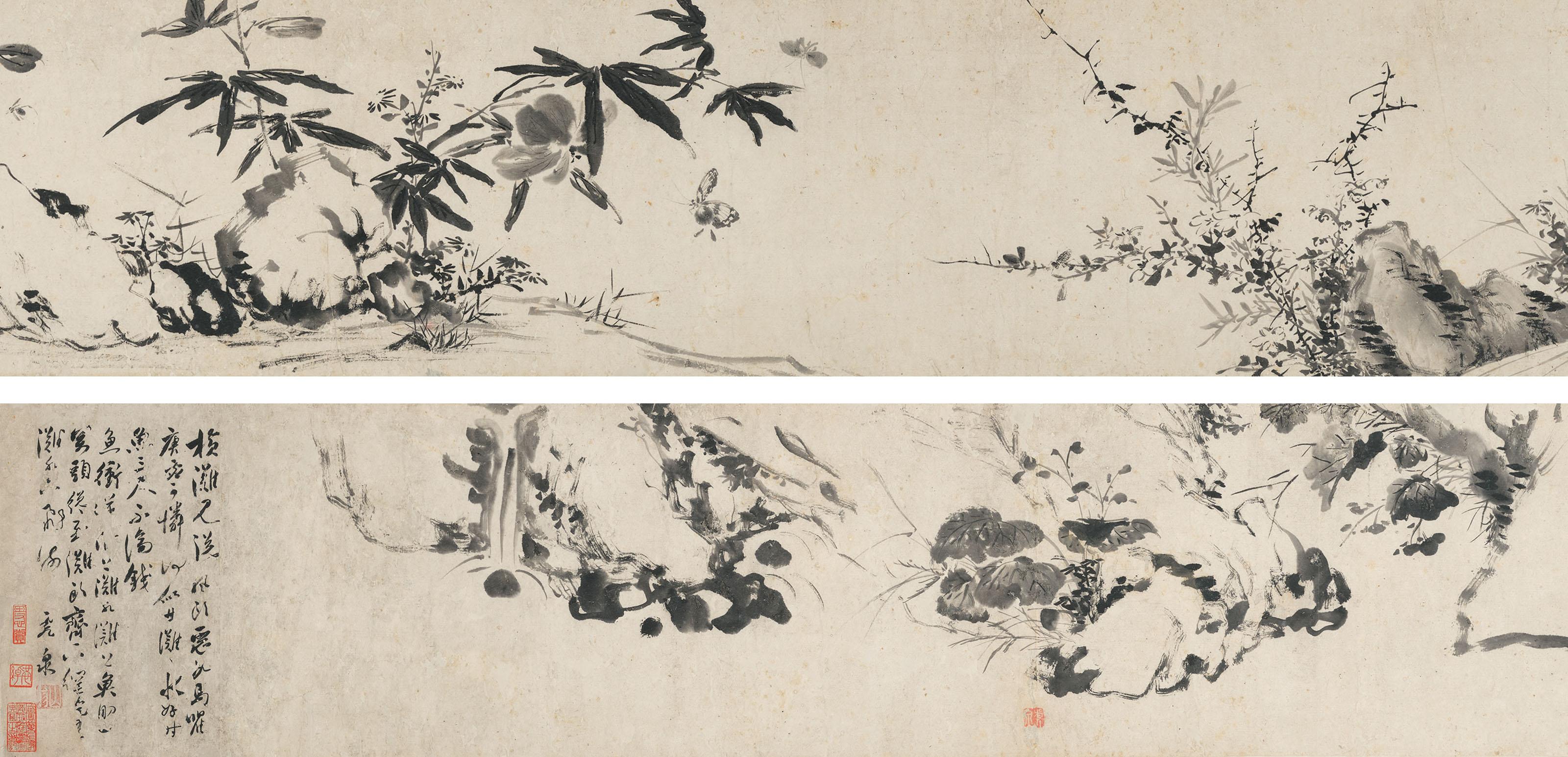 Wu Wei - Rocks, Plants and Insects