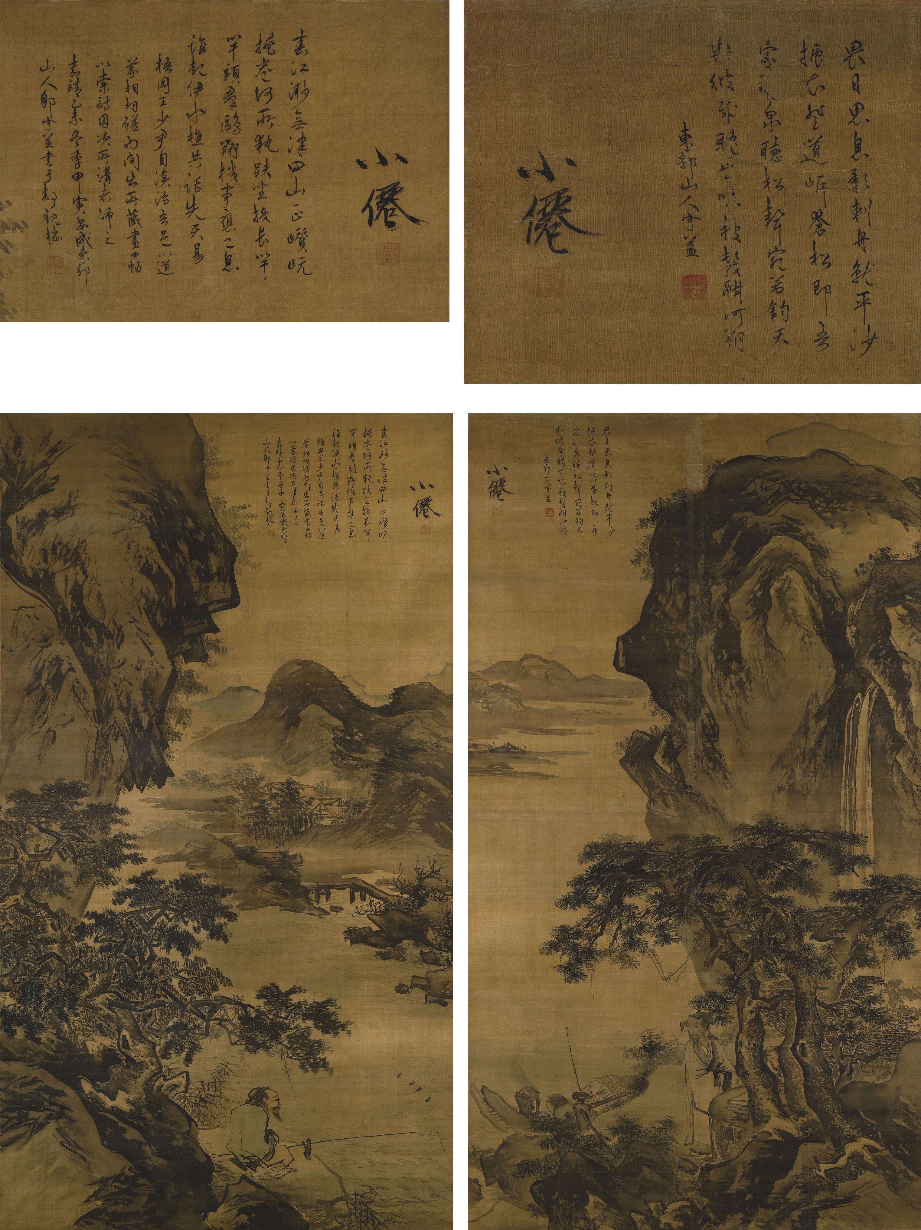 Wu Wei - Two Sceneries by a Lake