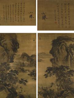 Wu Wei - Two Sceneries by a Lake