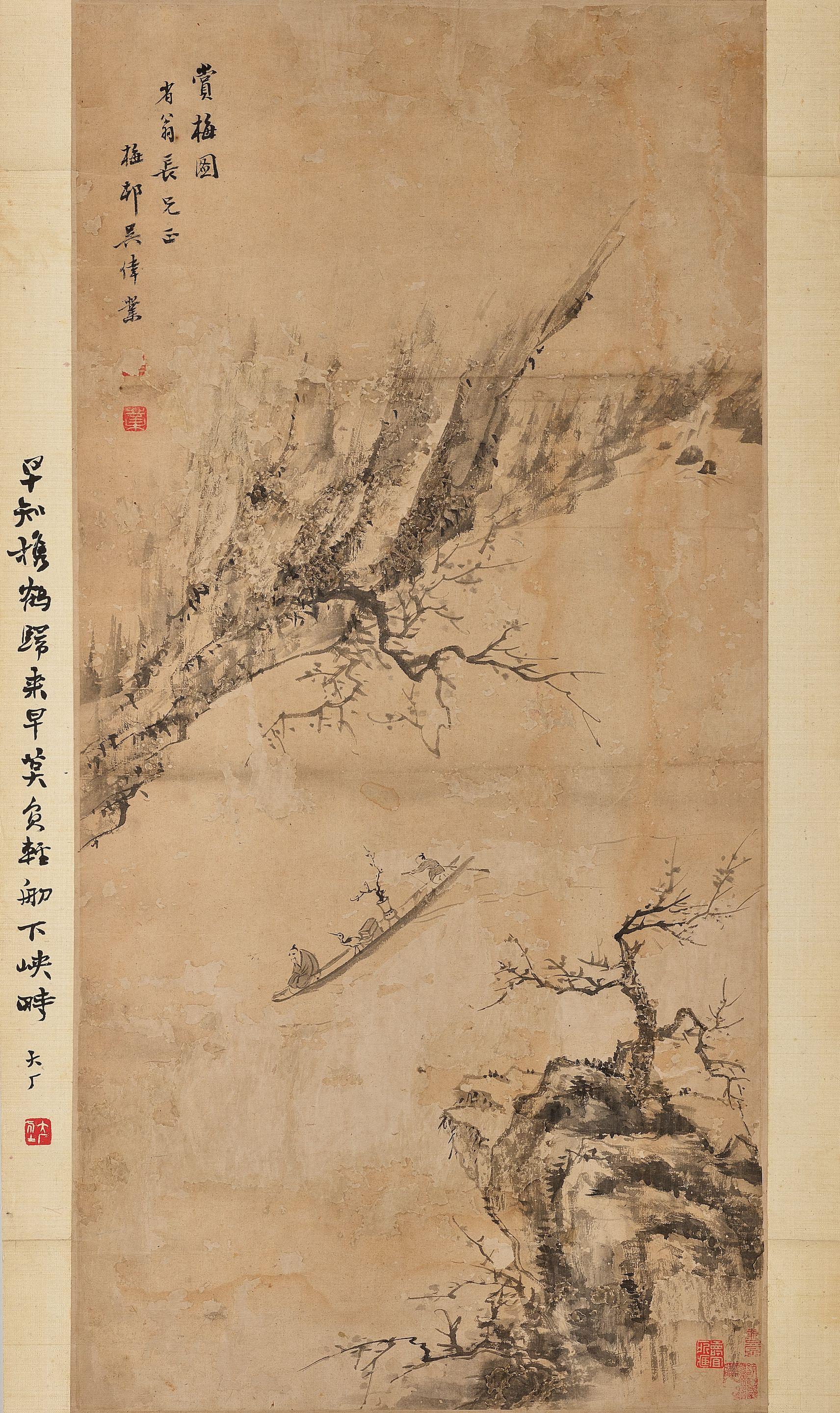 Wu Weiye - Appreciating the Plum Blossoms