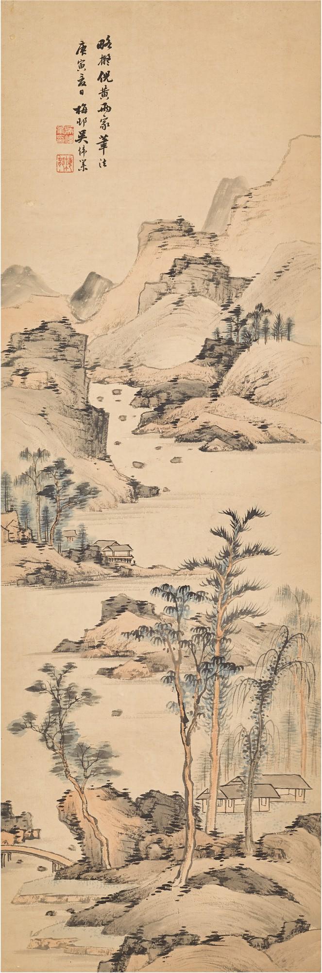Wu Weiye - Landscape After Ancient Masters