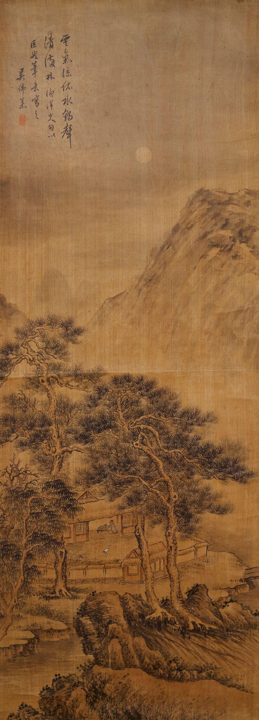 Wu Weiye - Landscape