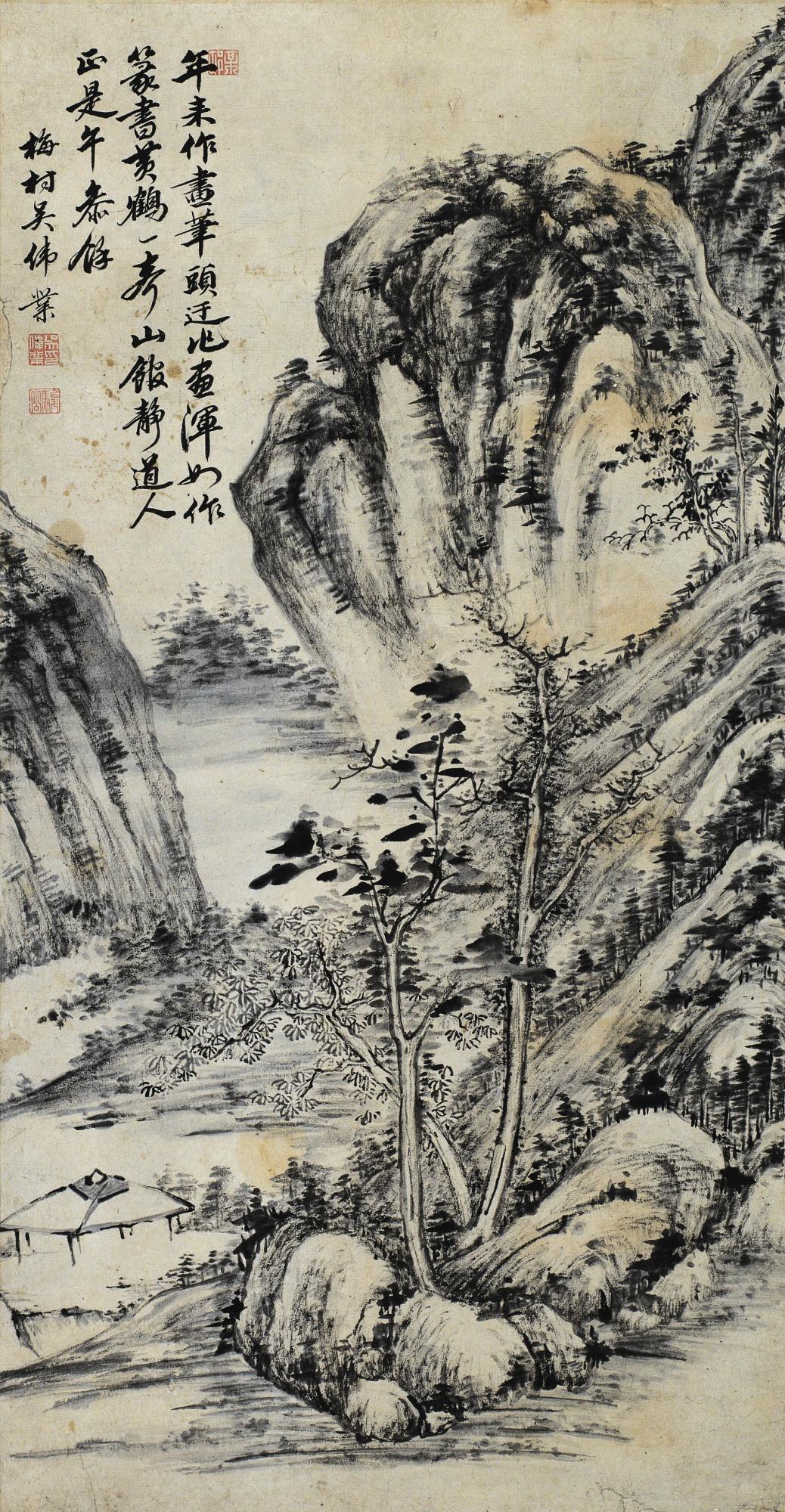 Wu Weiye - Landscape