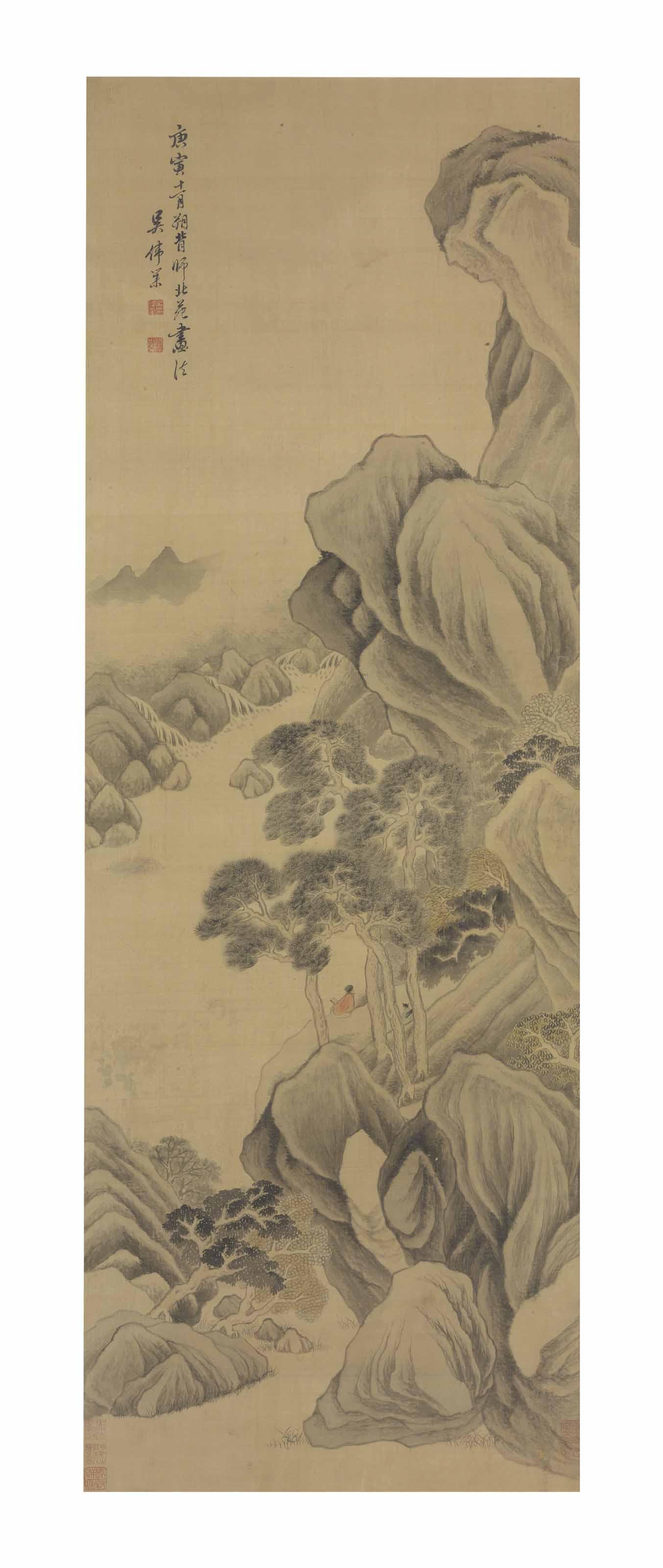 Wu Weiye - Scholar Reading