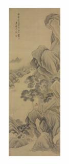 Wu Weiye - Scholar Reading