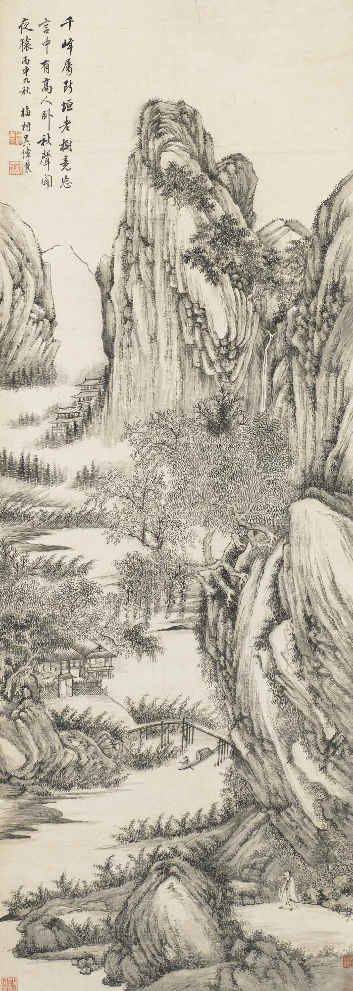 Wu Weiye - Scholars Talking Among Autumn Mountain