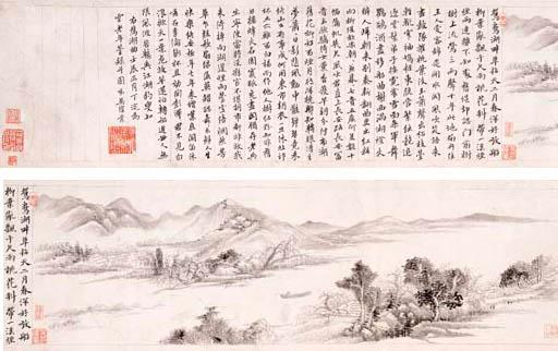 Wu Weiye - Spring Mist Over Lake Yuan