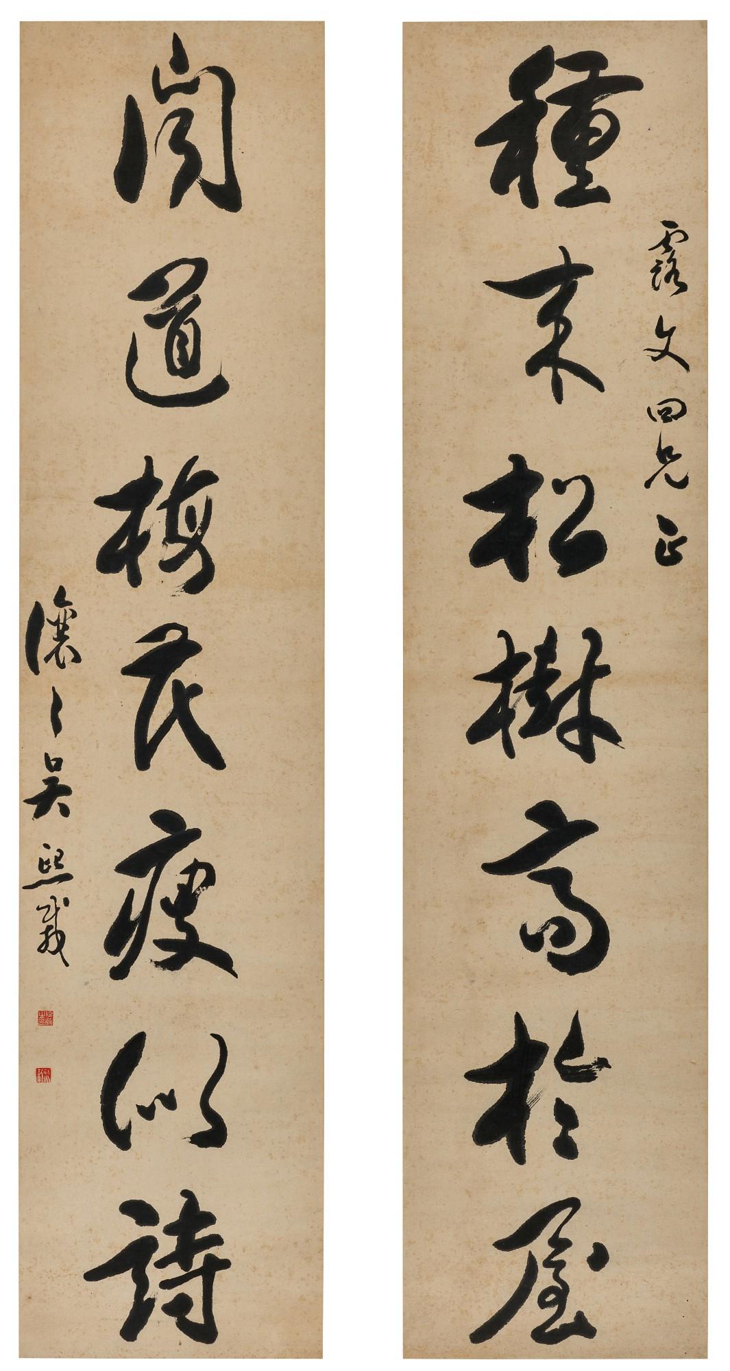 Wu Xizai - Calligraphy Couplet in Running Script