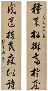 Wu Xizai - Calligraphy Couplet in Running Script
