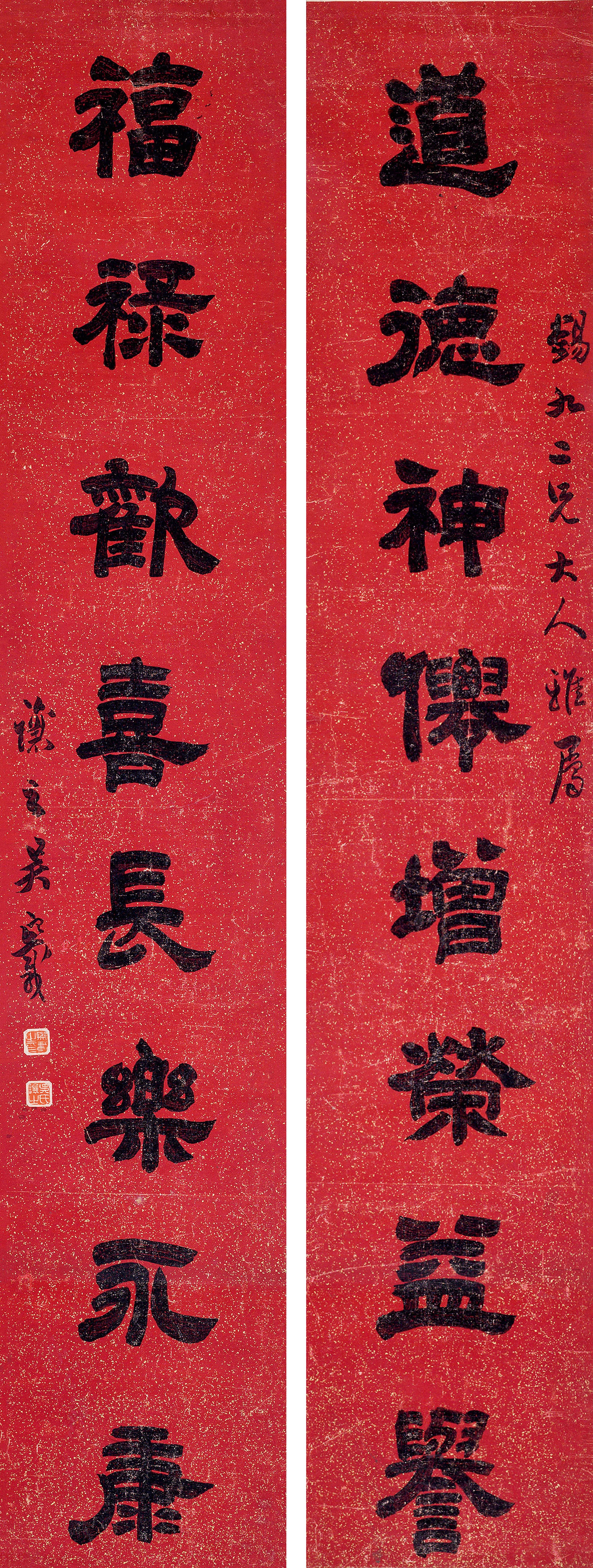 Wu Xizai - Calligraphy In Clerical Script