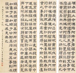 Wu Xizai - Calligraphy In Li Script