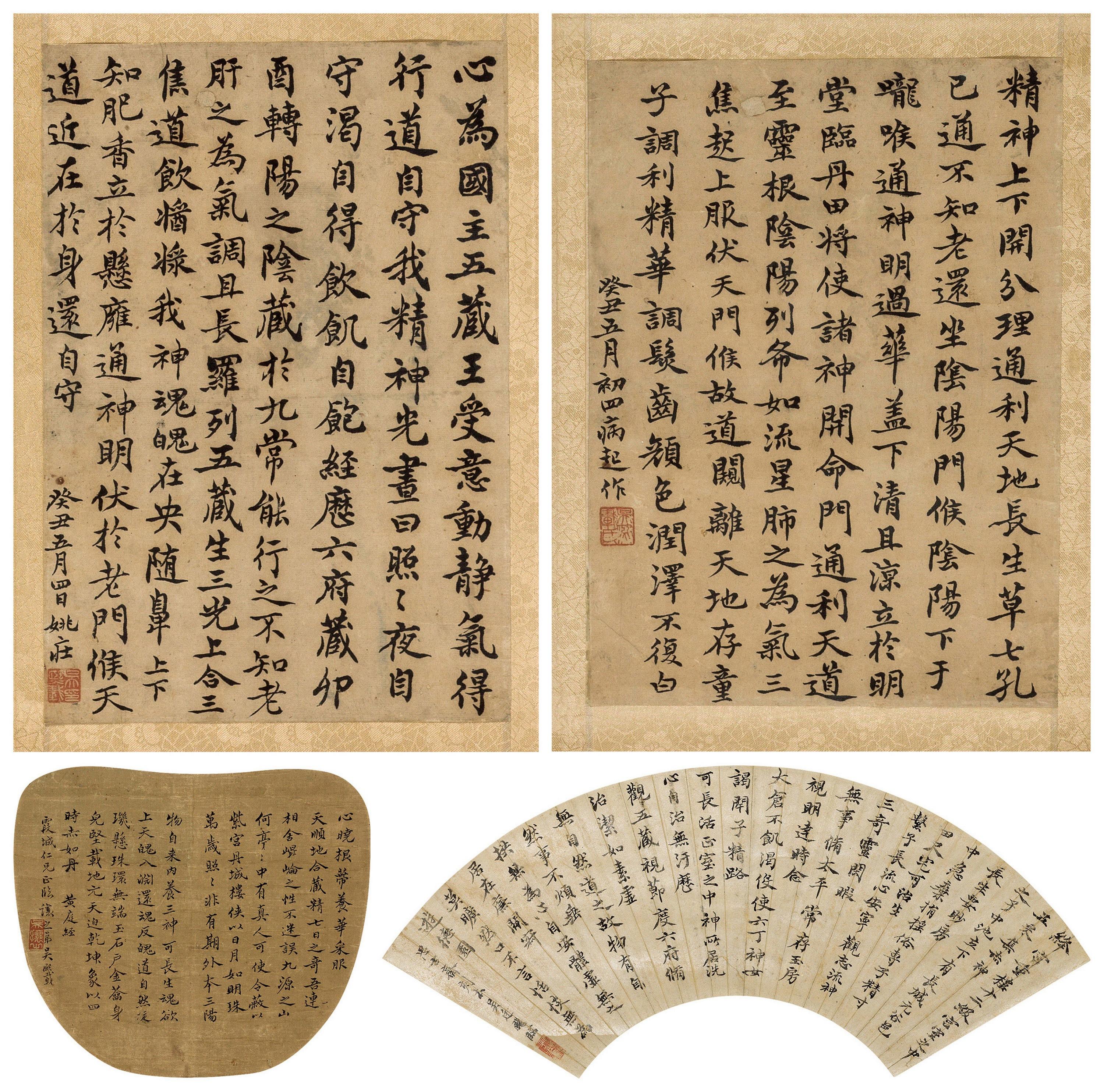 Wu Xizai - Calligraphy In Running Script