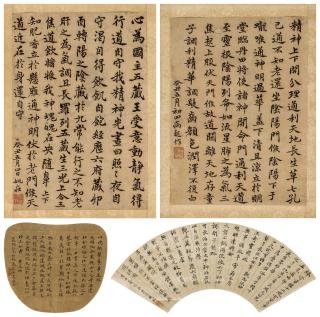 Wu Xizai - Calligraphy In Running Script