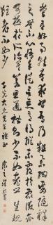 Wu Xizai - Calligraphy In Running Script