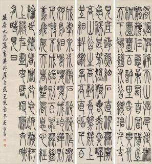Wu Xizai - Calligraphy in Seal Script