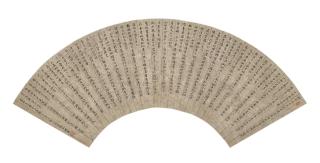 Wu Xizai - Calligraphy