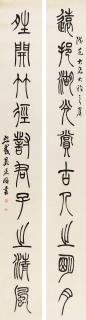 Wu Xizai - Couplet In Seal Script