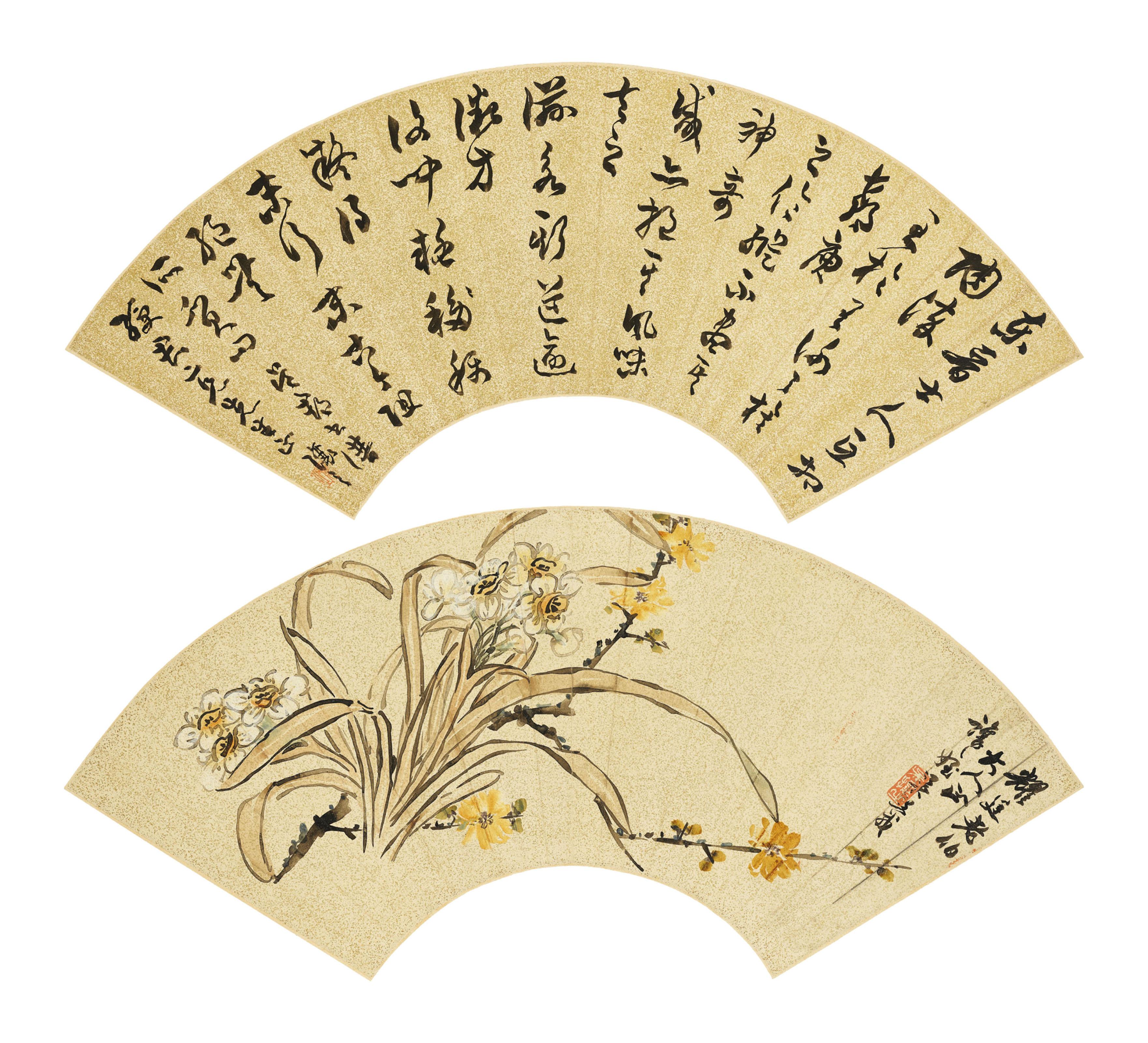 Wu Xizai - Cursive Script Calligraphy/Narcissus and Plum Blossom