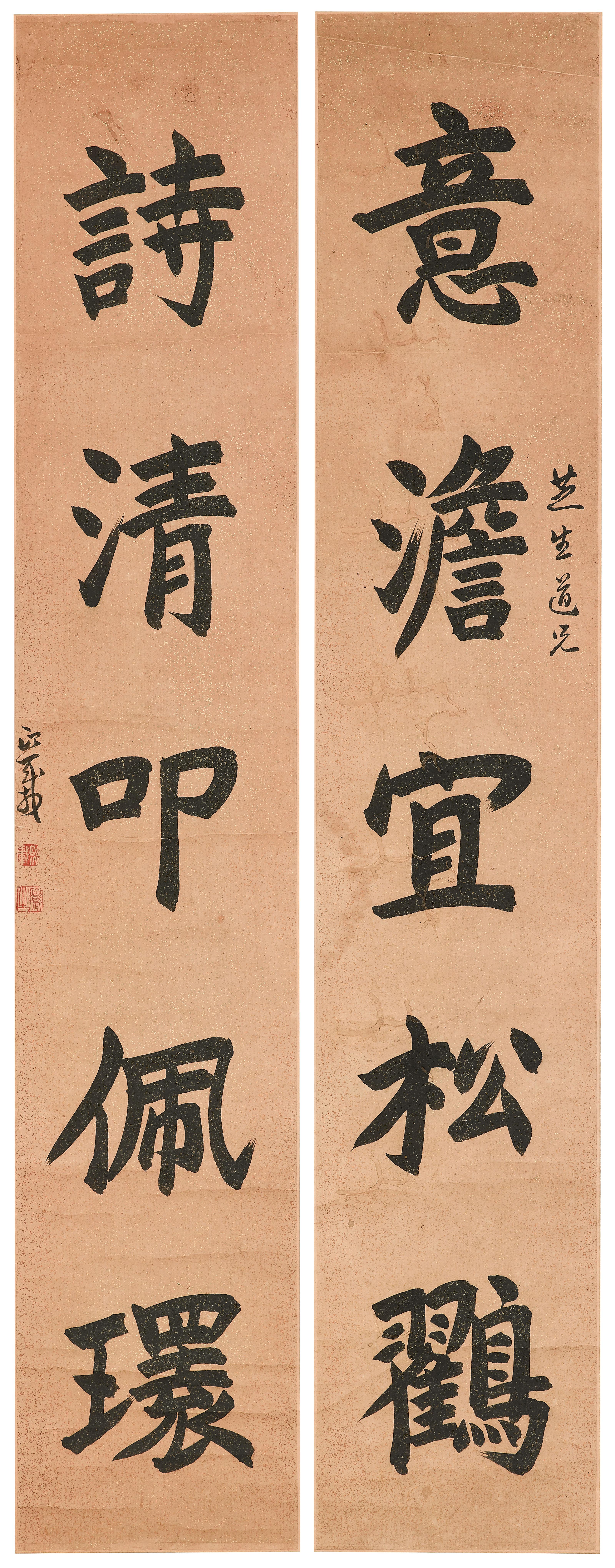 Wu Xizai - Five-Character Calligraphy Couplet in Clerical Script