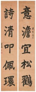 Wu Xizai - Five-Character Calligraphy Couplet in Clerical Script