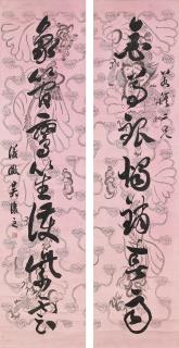 Wu Xizai - Running Script Calligraphic Couplet