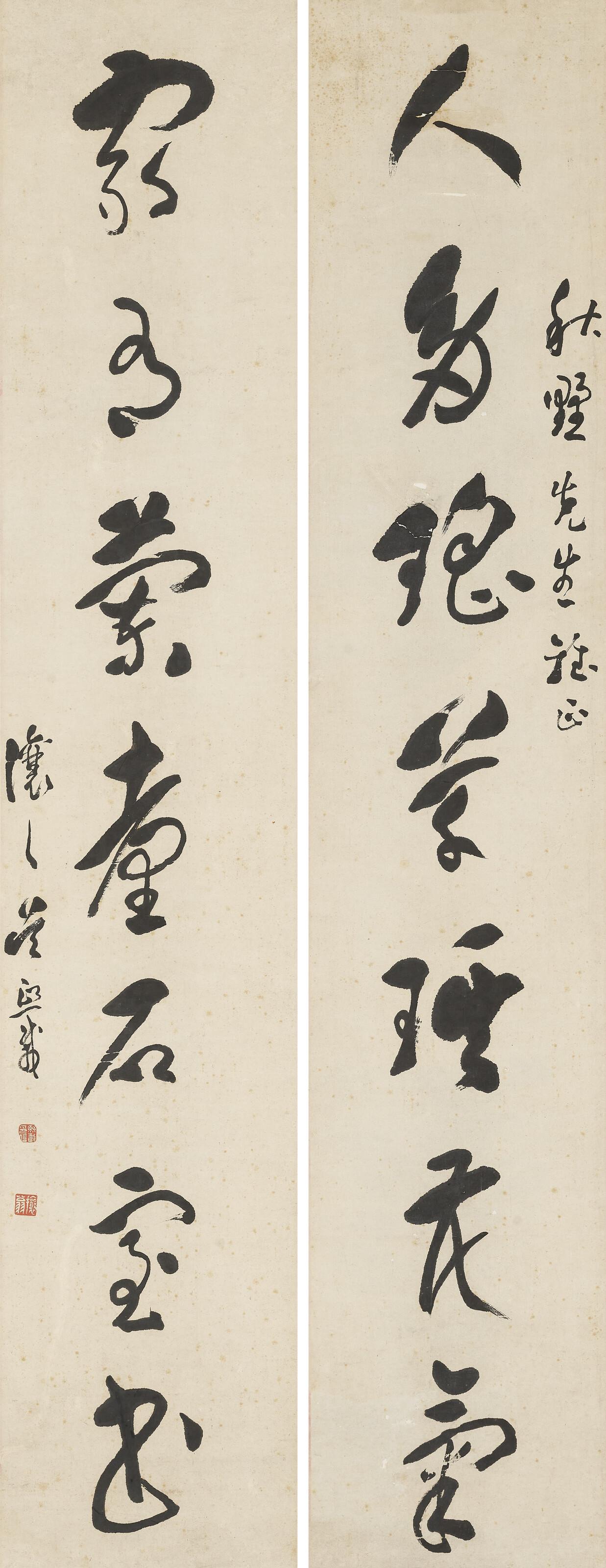 Wu Xizai - Seven-character Calligraphic Couplet in Running Script