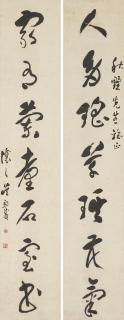 Wu Xizai - Seven-character Calligraphic Couplet in Running Script