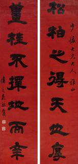 Wu Xizai - Seven-Character Couplet In Clerical Script
