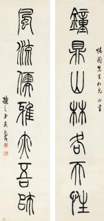 Wu Xizai - Seven-Character Couplet in Seal Script