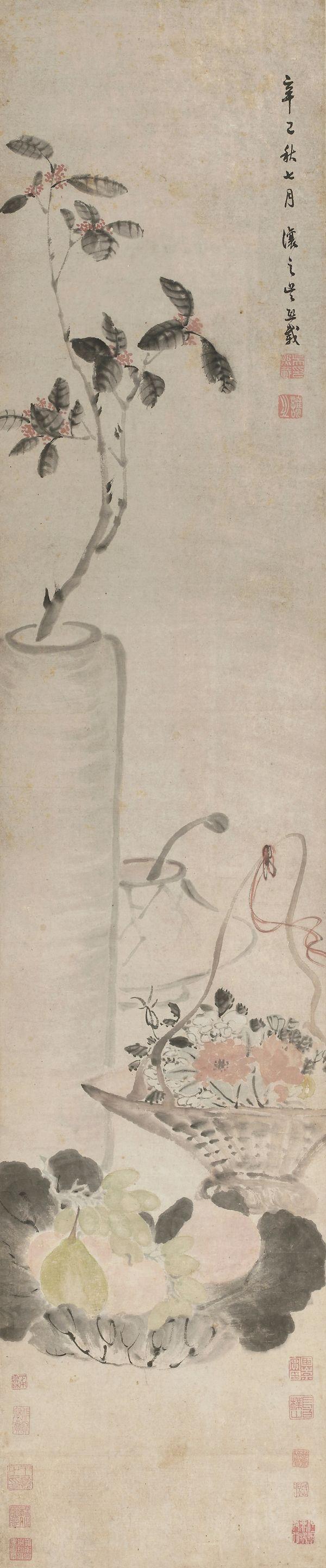 Wu Xizai - Spring Offering, 1821