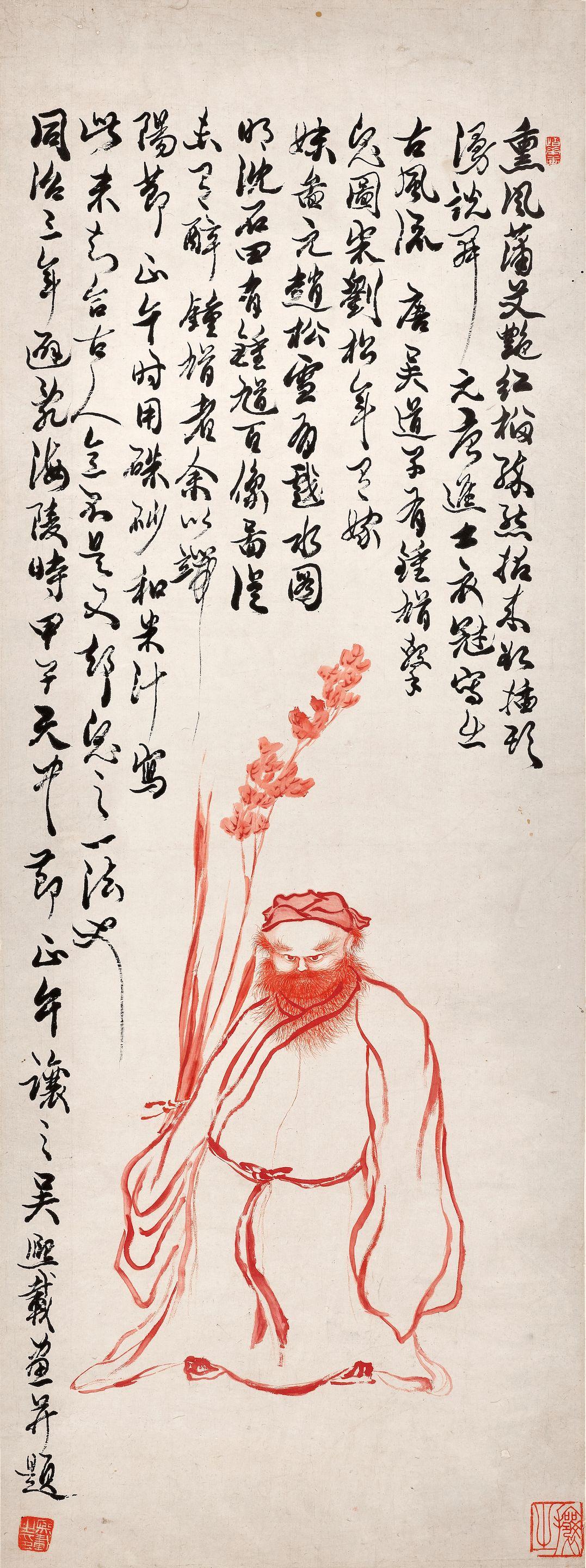 Wu Xizai - Zhongkui, 1864