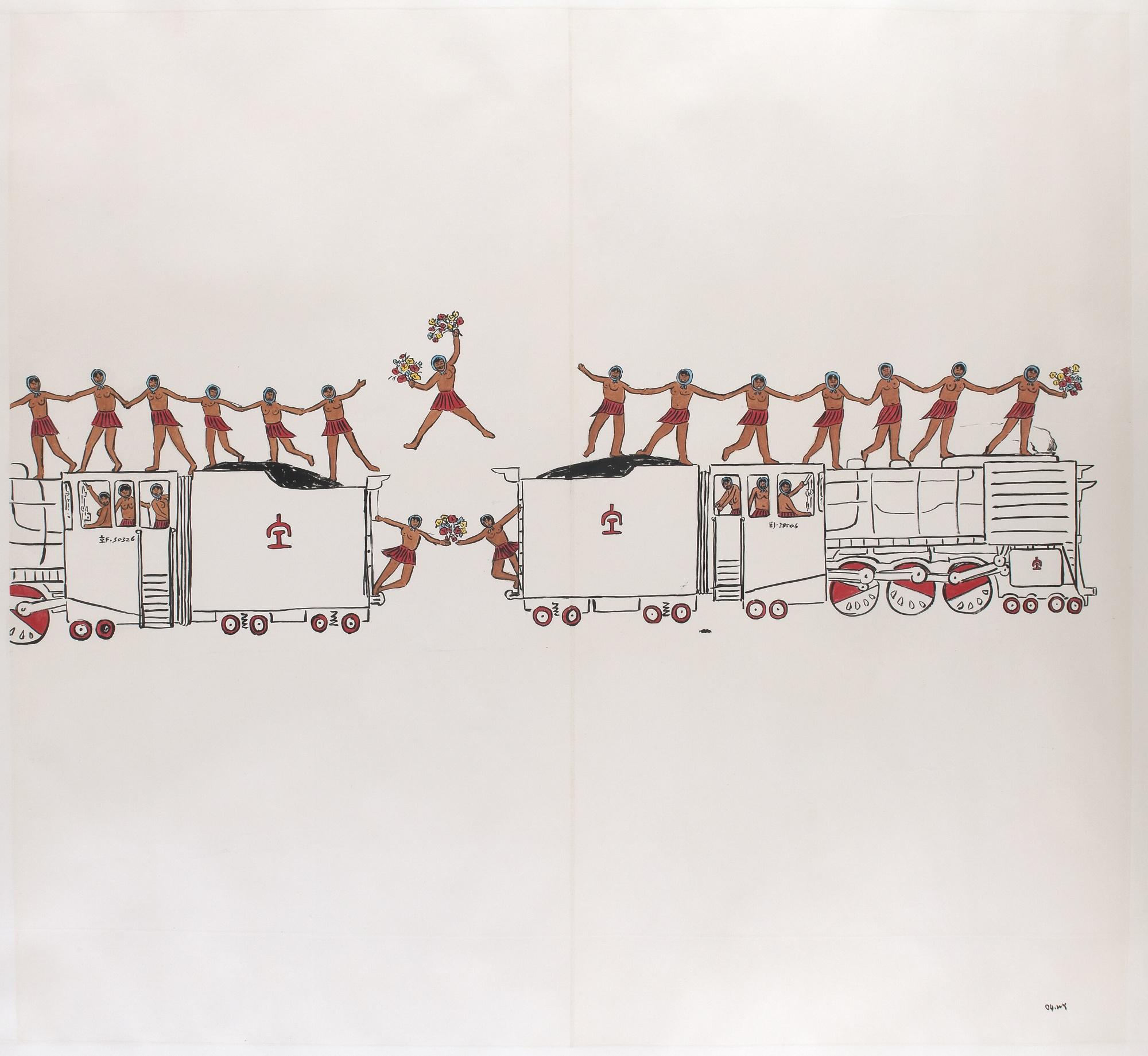 Wu Yi - Xin Mapo Series Iii